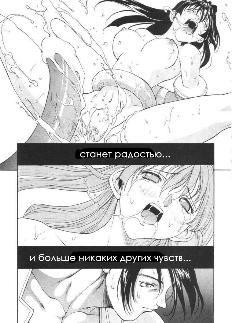 [Okawari] Sex Warrior Isane Extreme [Russian] [Okawari] Sex Warrior Isane Extreme [ロシア翻訳]