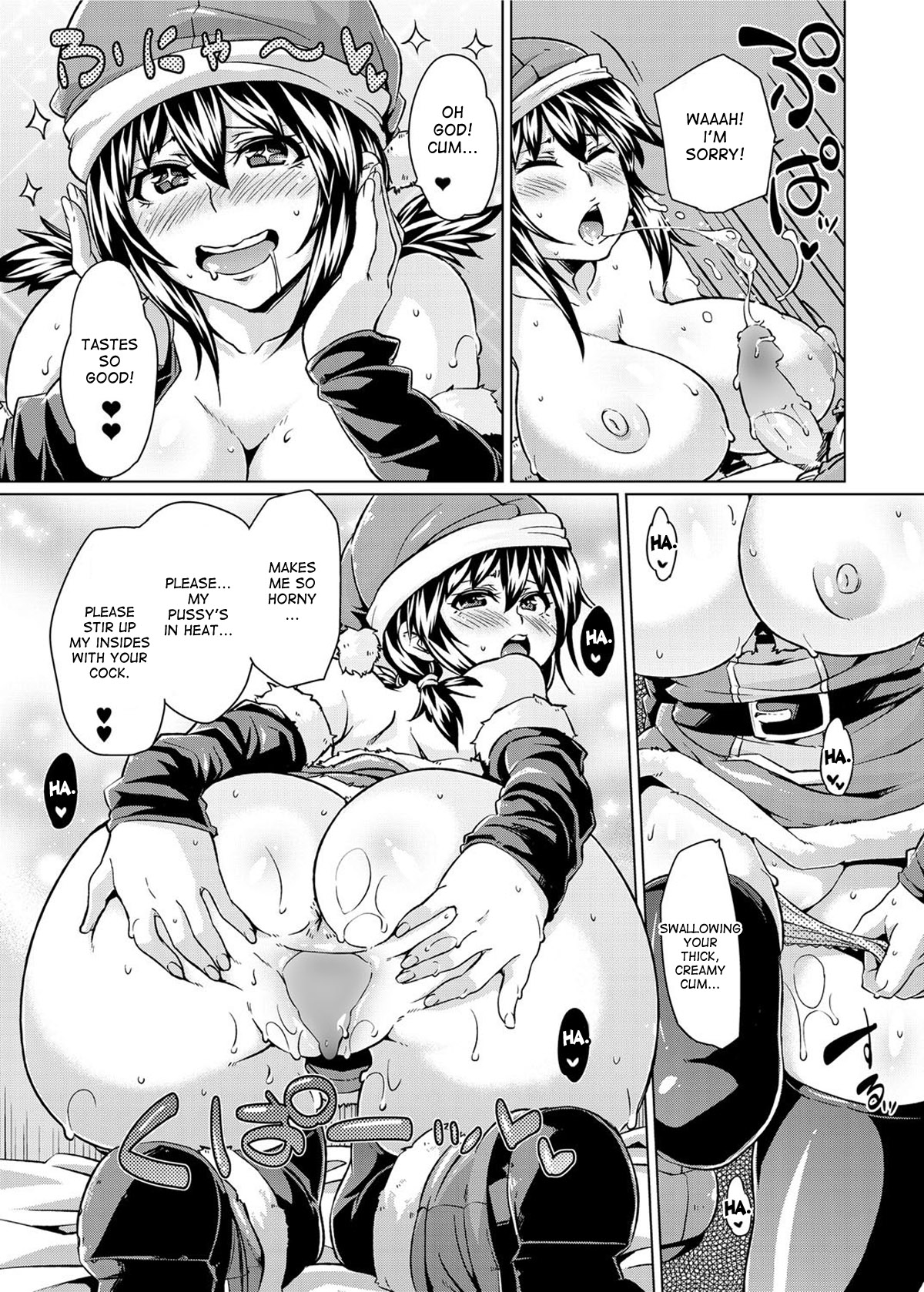 [Marui Maru] Present Hounyuu! | Voluptuous Tits (Canopri Comic 2011-12) [English] [desudesu] [丸居まる] Present豊乳！ (キャノプリ comic 2011年12月号) [英訳]