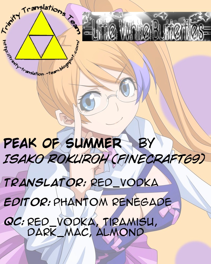 [Isako Rokuroh] Natsutakenawa | Peak of Summer (COMIC HOTMiLK 2012-09) [German] [井硲六郎] 夏闌 (コミックホットミルク 2012年9月号) [ドイツ翻訳]