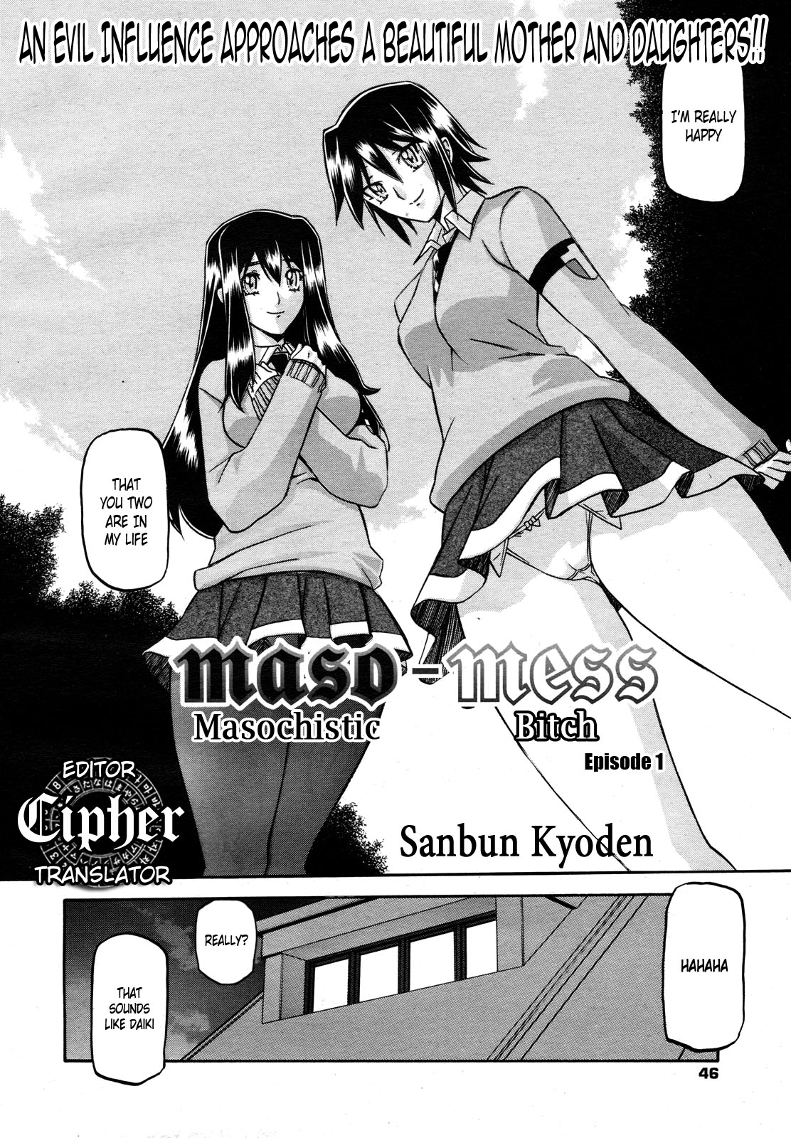 [Sanbun Kyoden] maso-mess Ch. 1-2 [English] [Cipher + Funeral of Smiles] [山文京伝] maso-mess 第1-2話 [英訳]