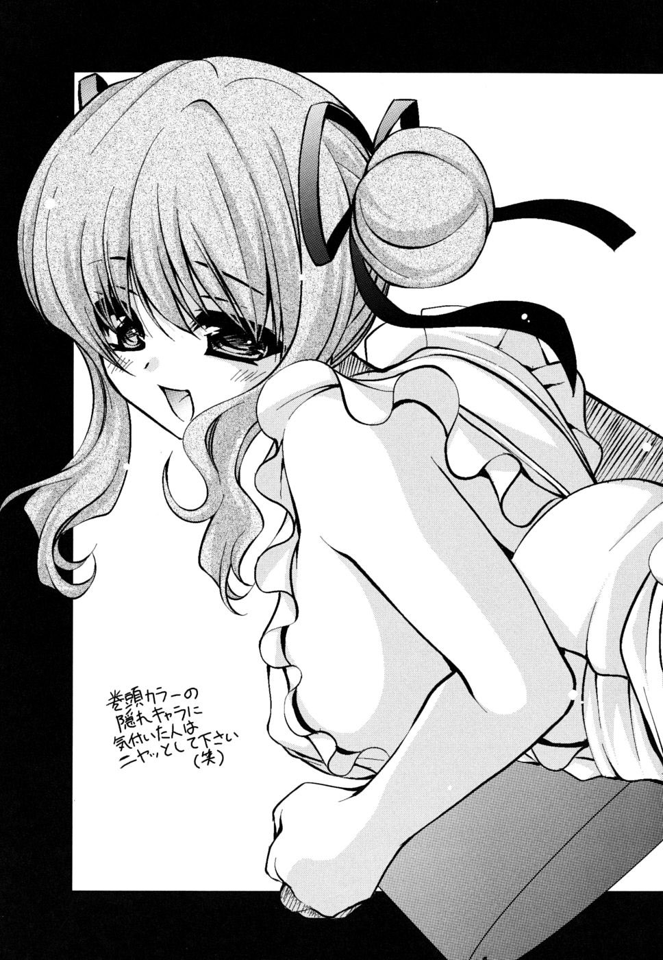 [Ryuuki Yumi] Kanojo no Chichi wa Boku no Mono | Her Tits Are My Belongings [English] [りゅうき夕海] 彼女の乳は僕の物 [英訳]