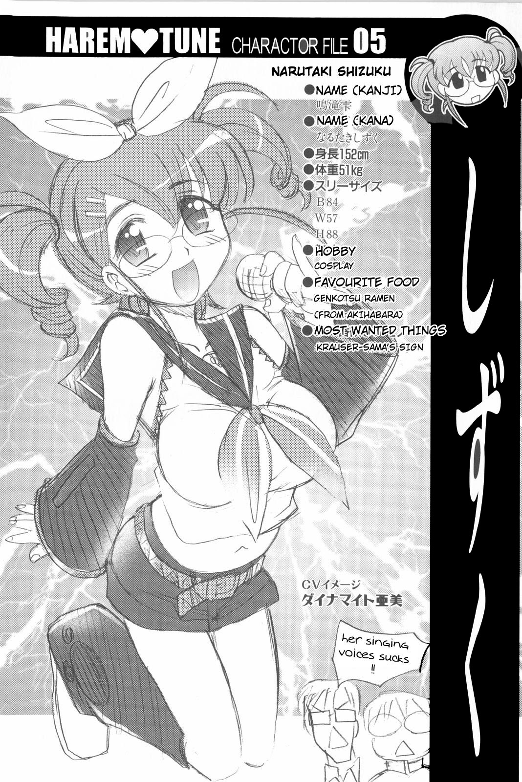 [Takaoka Motofumi] Harem Tune Genteiban [Spanish] [Ero-Manga] [高岡基文] は～れむ♥ちゅーん 限定版 [スペイン翻訳]