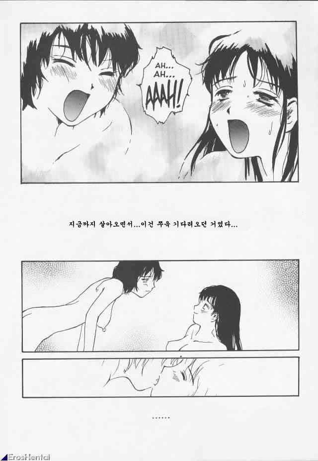 The Sex-Philes 7 (Korean) 