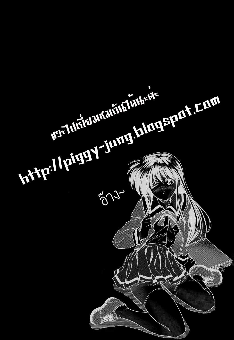 [Kawaraya A-ta] Copipe! - Copy Paste Ch. 1-7 [Thai ภาษาไทย] [Piggy] [瓦屋A太] コピペ！ 第1-7話 [タイ翻訳]