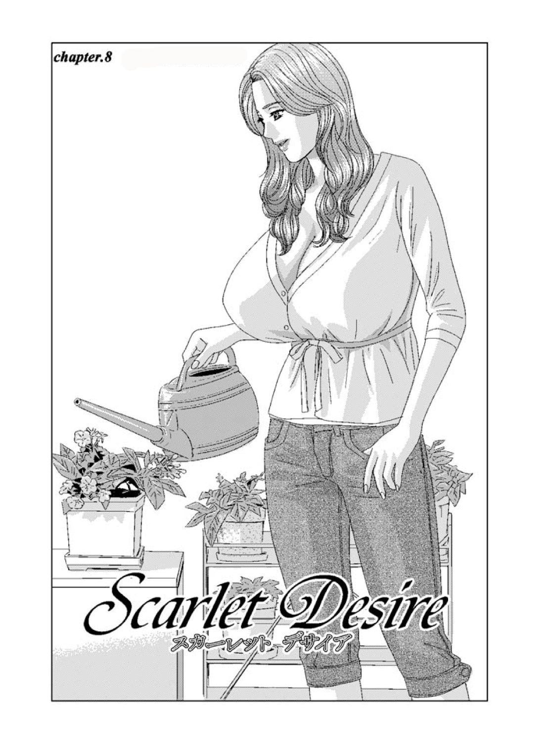 [Tohru Nishimaki] Scarlet Desire Vol.02 (korean) [にしまきとおる] Scarlet Desire Vol.2 [韓国翻訳]