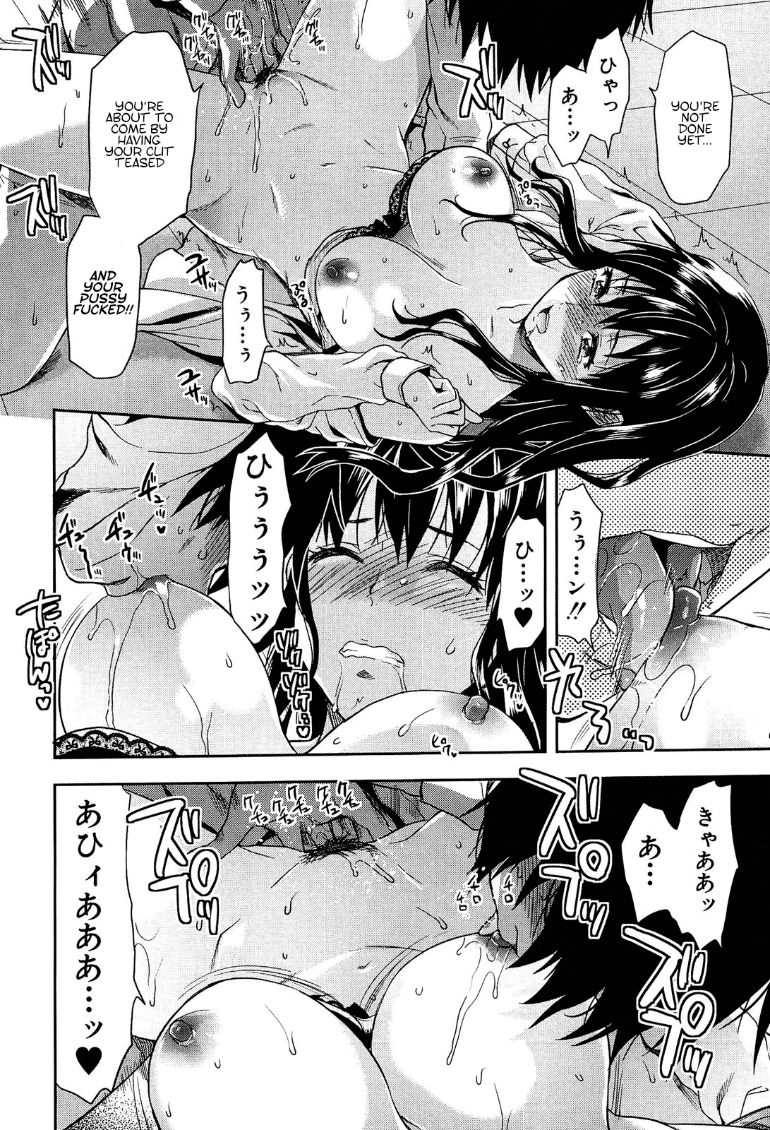 [Yuzuki N Dash] Shiibasan no Ura no Kao [English] =World Three= [柚木N'] 椎葉さんのウラの顔 [英訳]