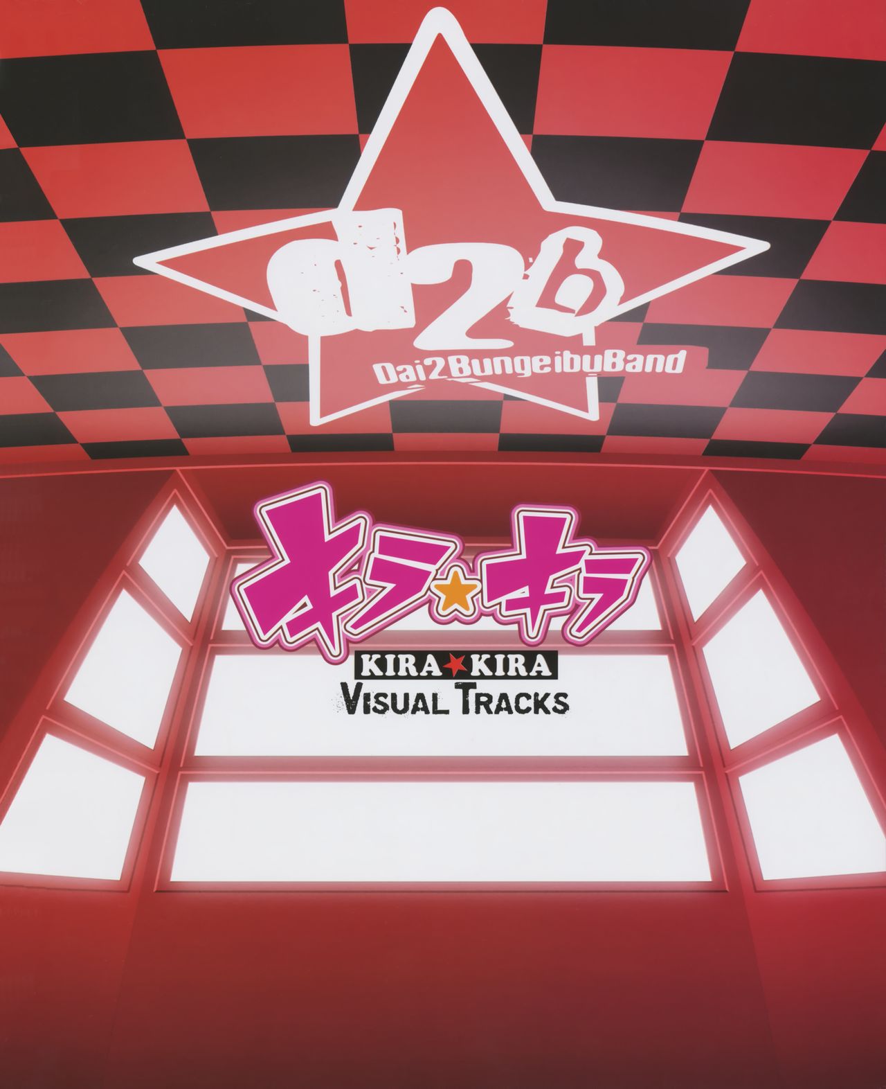 Kira Kira Visual Tracks キラ☆キラ VISUAL TRACKS