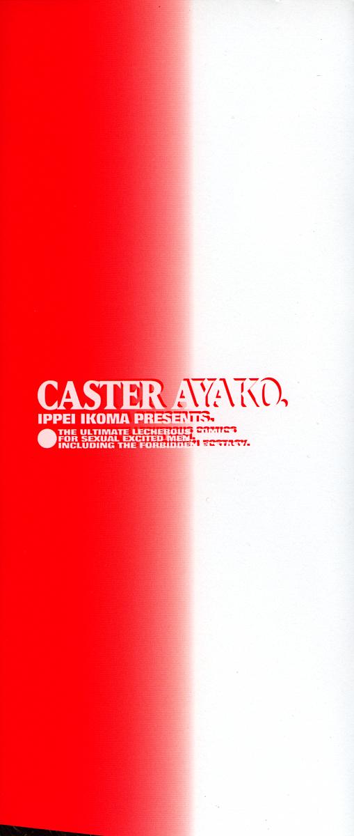 [Ikoma Ippei] Caster Ayako 1 [Korean] [伊駒一平] キャスター亜矢子 1 [韓国翻訳]