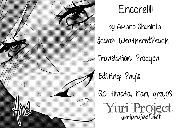 [Amano Shuninta] Encore!!!! (Yuri Hime Wildrose Vol. 7) [English] {yuriproject} 