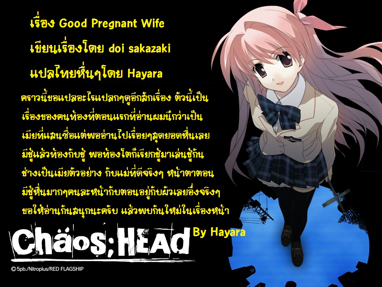 [Doi Sakazaki] Ryousai Ninpu | Good Pregnant Wife (Haramizuma) [Thai ภาษาไทย] {Hayara} [土居坂崎] 良妻妊婦 (孕み妻) [タイ翻訳]