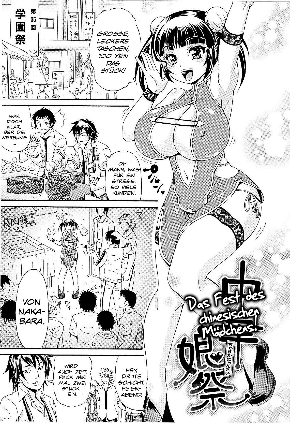 [Andou Hiroyuki] Mamire Chichi - Sticky Tits Feel Hot All Over | Smeared Breasts [German] {schmidtsst} [安藤裕行] まみれ乳 [ドイツ翻訳]