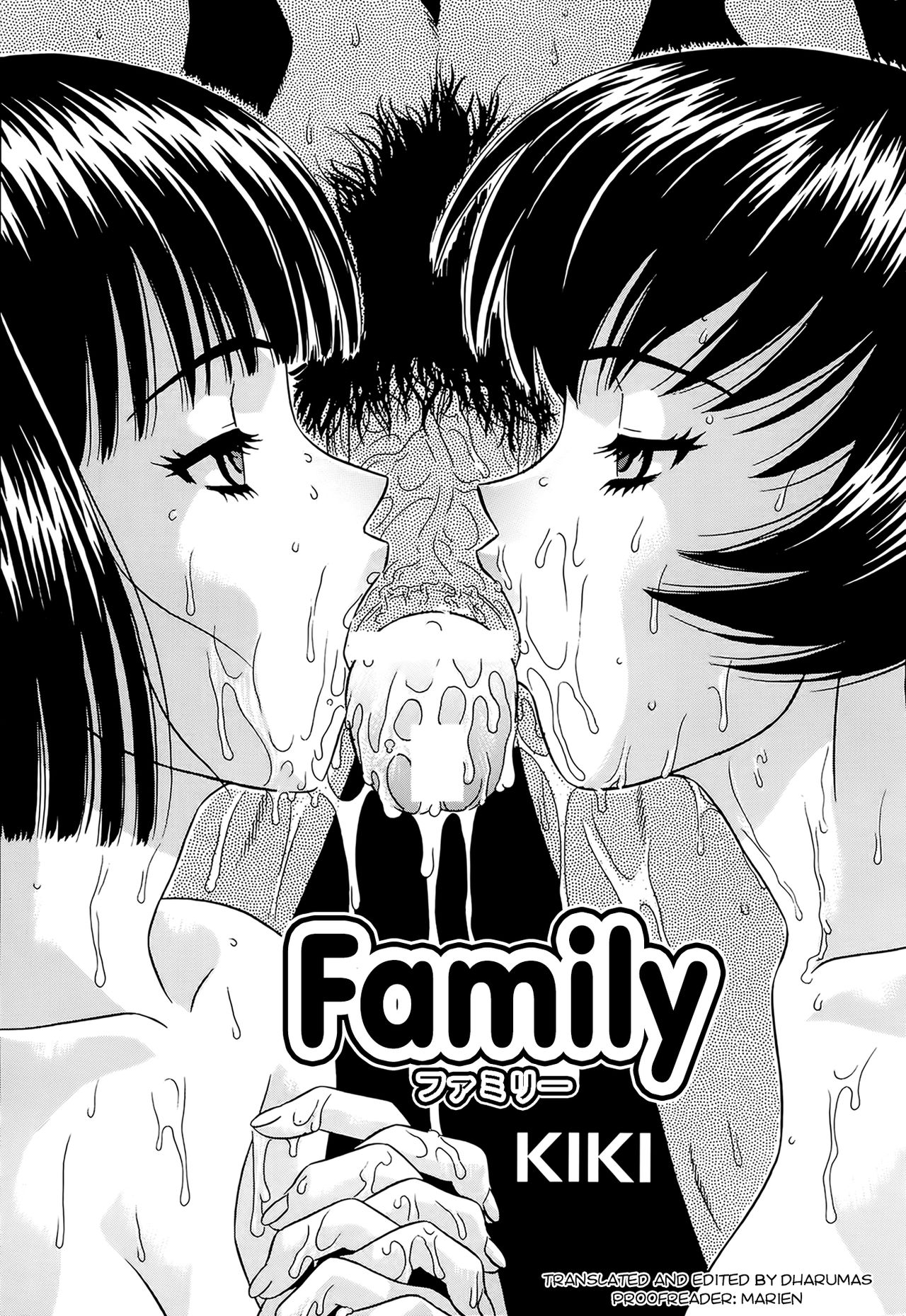 [KIKI] Family (COMIC Milk Pudding 2013-07) [English] [dharumas] [KIKI] Family (コミックみるくぷりん 2013年7月号) [英訳]