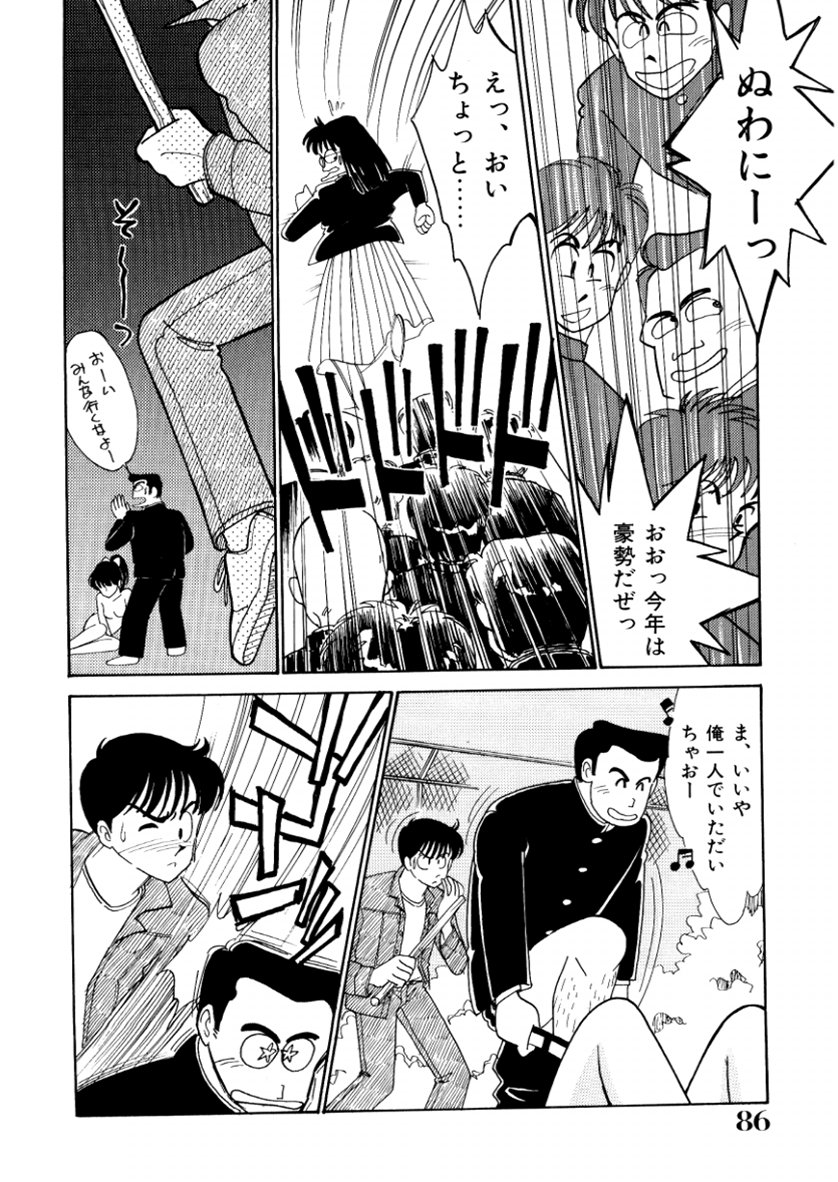 [Arimura Shinobu] High School Scandal [有村しのぶ] はいすくーる・スキャンダル