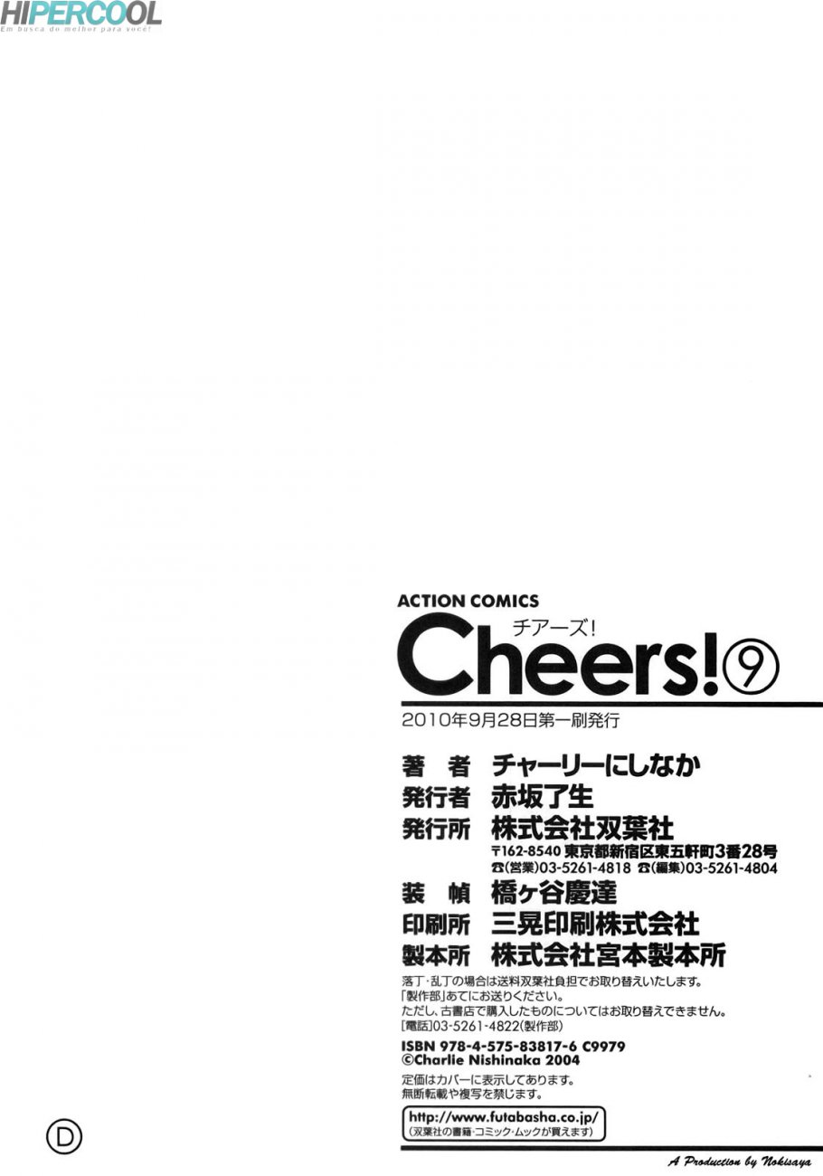 [Charlie Nishinaka] Cheers! 9 [Portuguese-BR] [HipercooL] [チャーリーにしなか] Cheers! 9 [ポルトガル翻訳]