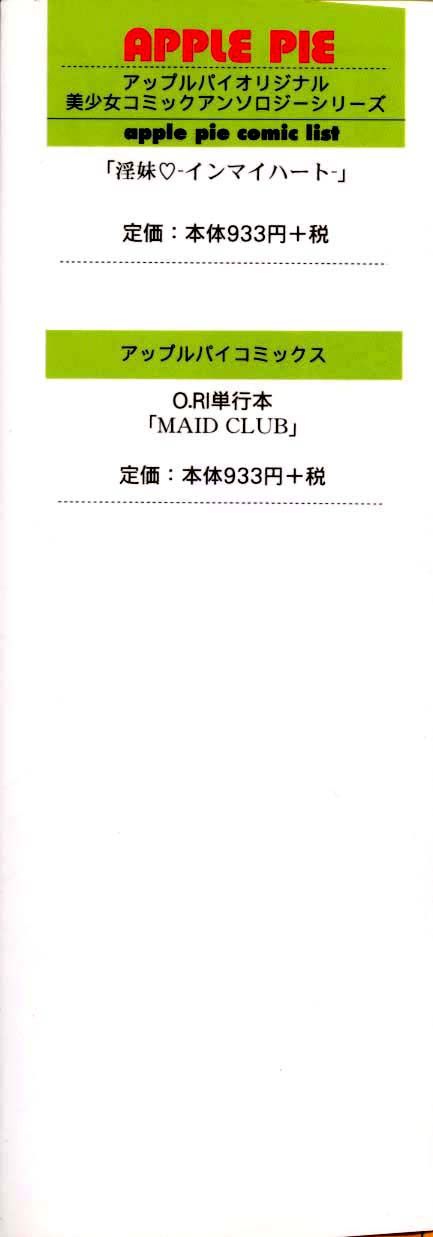 [O.RI] Maid Club [Portuguese-BR] [O.RI] MAID CLUB [ポルトガル翻訳]
