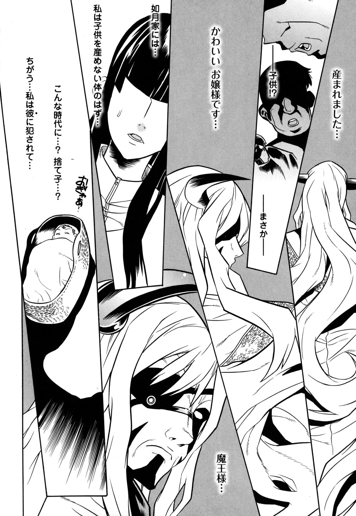 [Tendo Masae] Mahou Senshi Clover Witches [天道まさえ] 魔法戦士クローバーウィッチーズ