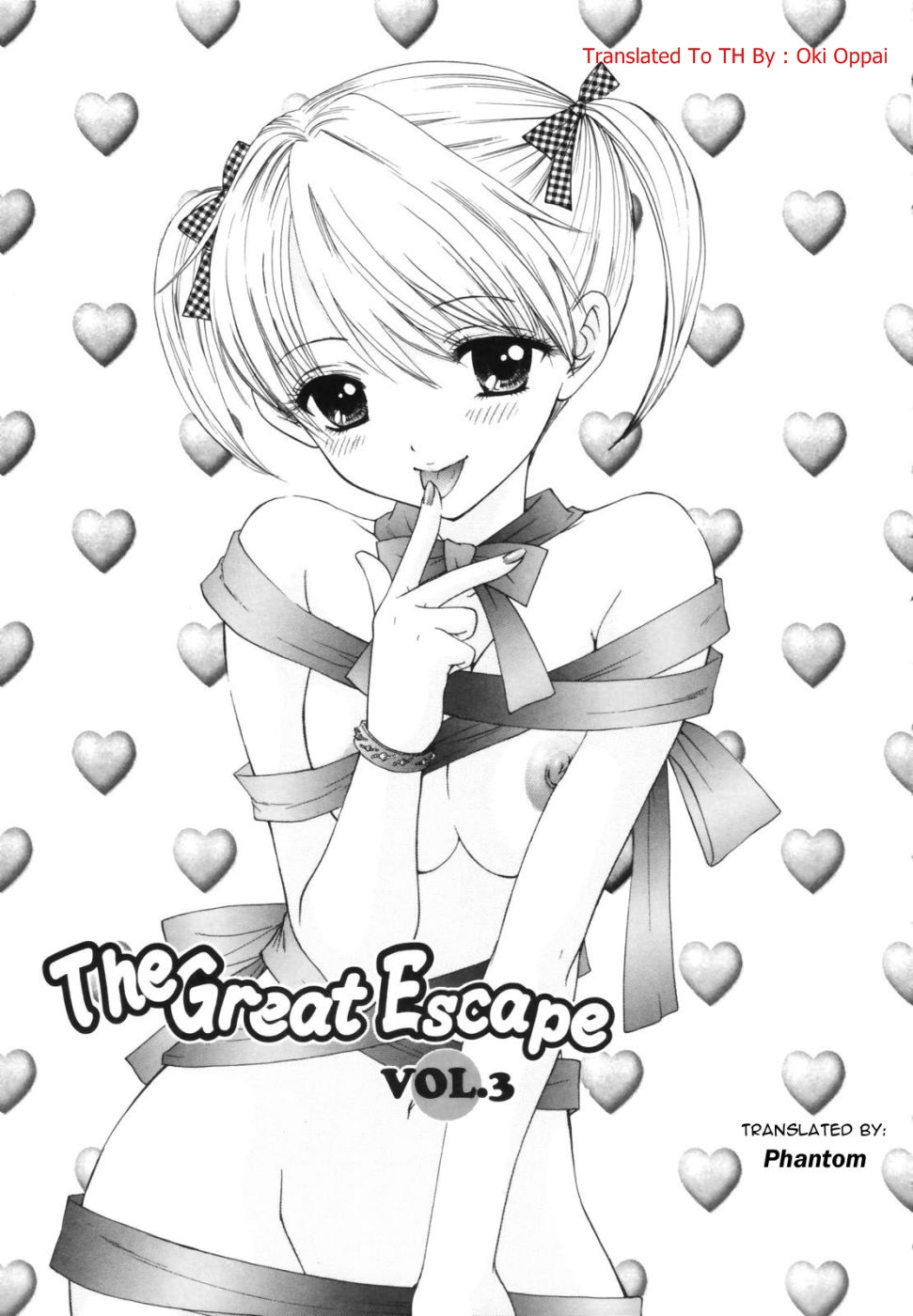 [Ozaki Miray] The Great Escape Ch. 1-4 [Thai ภาษาไทย]  {Oki Oppa} [尾崎未来] The Great Escape 第1-4話 [タイ翻訳]