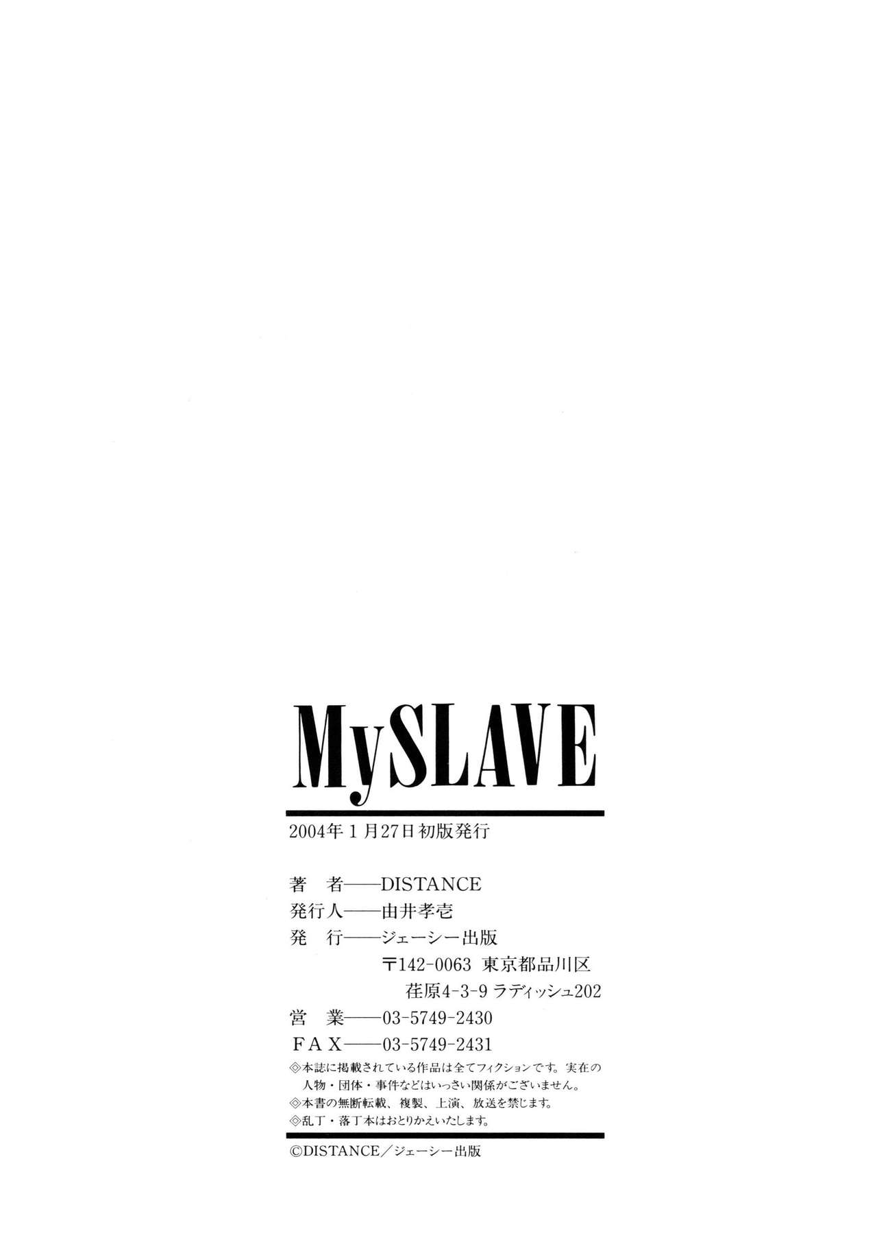 [DISTANCE] My Slave | Mi esclava [Spanish] =EES= [DISTANCE] My SLAVE [スペイン翻訳]