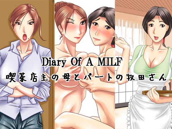 Diary of a Milf [CG&#039;s] 