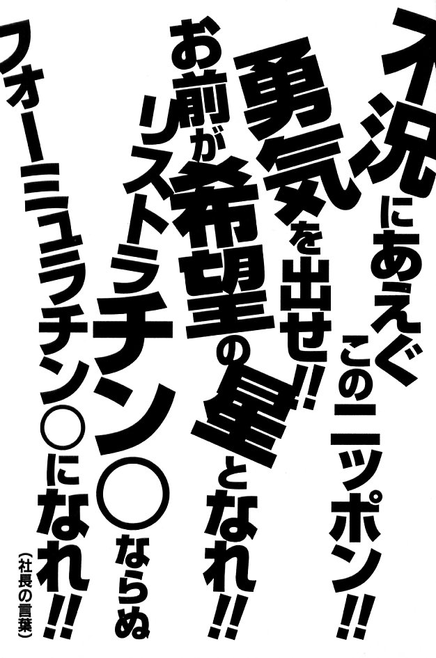 [Miyasu Nonki] Abunai Yatsura 1 [みやすのんき] AVない奴ら 第2巻