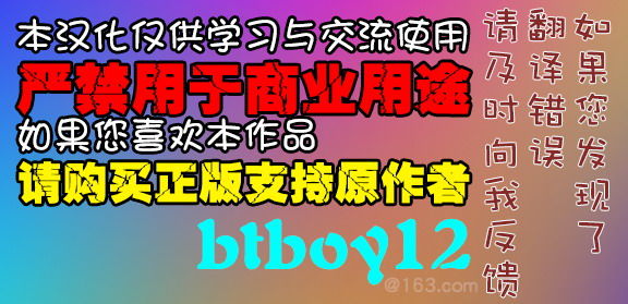 [Azuma Sawayoshi] Ayakashi-kan e Youkoso! Ch. 2 (COMIC HOTMiLK 2015-01) [Chinese] [btboy12个人汉化] [アズマサワヨシ] あやかし館へようこそ! 第二話 (コミックホットミルク 2015年1月号) [中国翻訳]