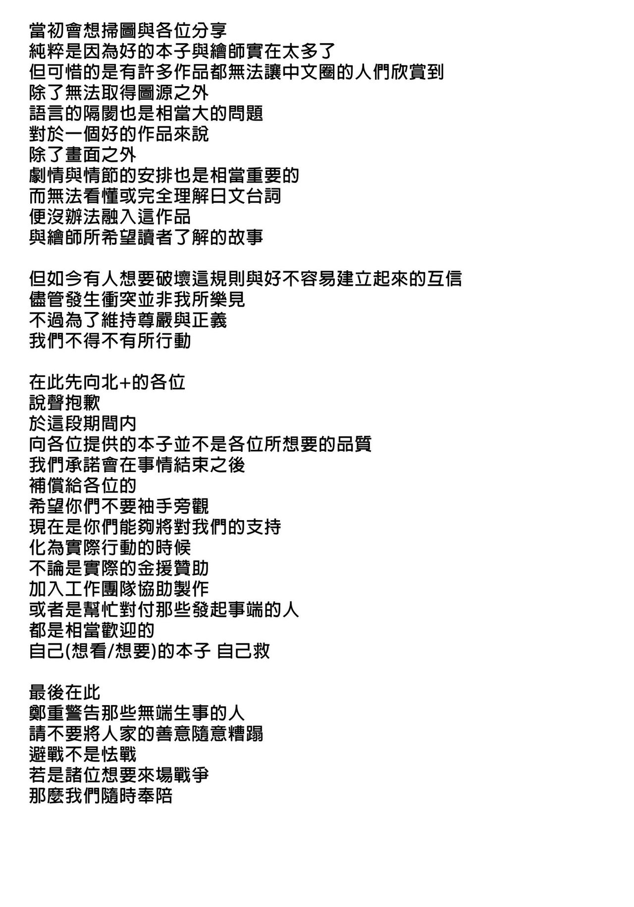 [Ayakawa Riku] Junai Erokano! - Pure love Erotic My girlfriend [Chinese] [風與萌妳妹製作] [あやかわりく] 純愛エロカノ!  [中国翻訳]