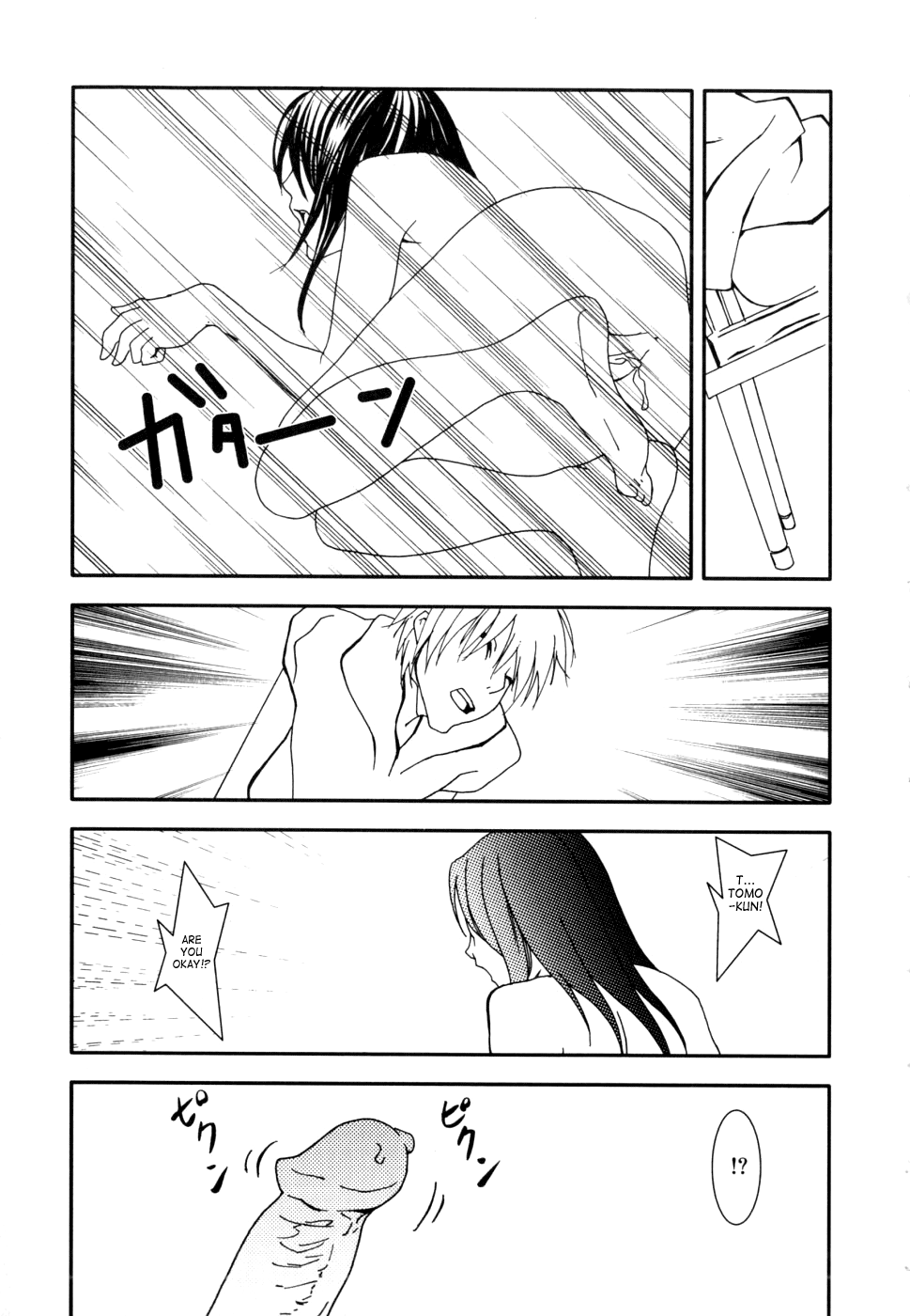 [Seigyoku] Tokareta Kusabi | Unraveled Bond (Namadashi Cho Inbo 2) [English] [SaHa] [青玉] 解かれた楔 (生だし超淫母2) [英訳]