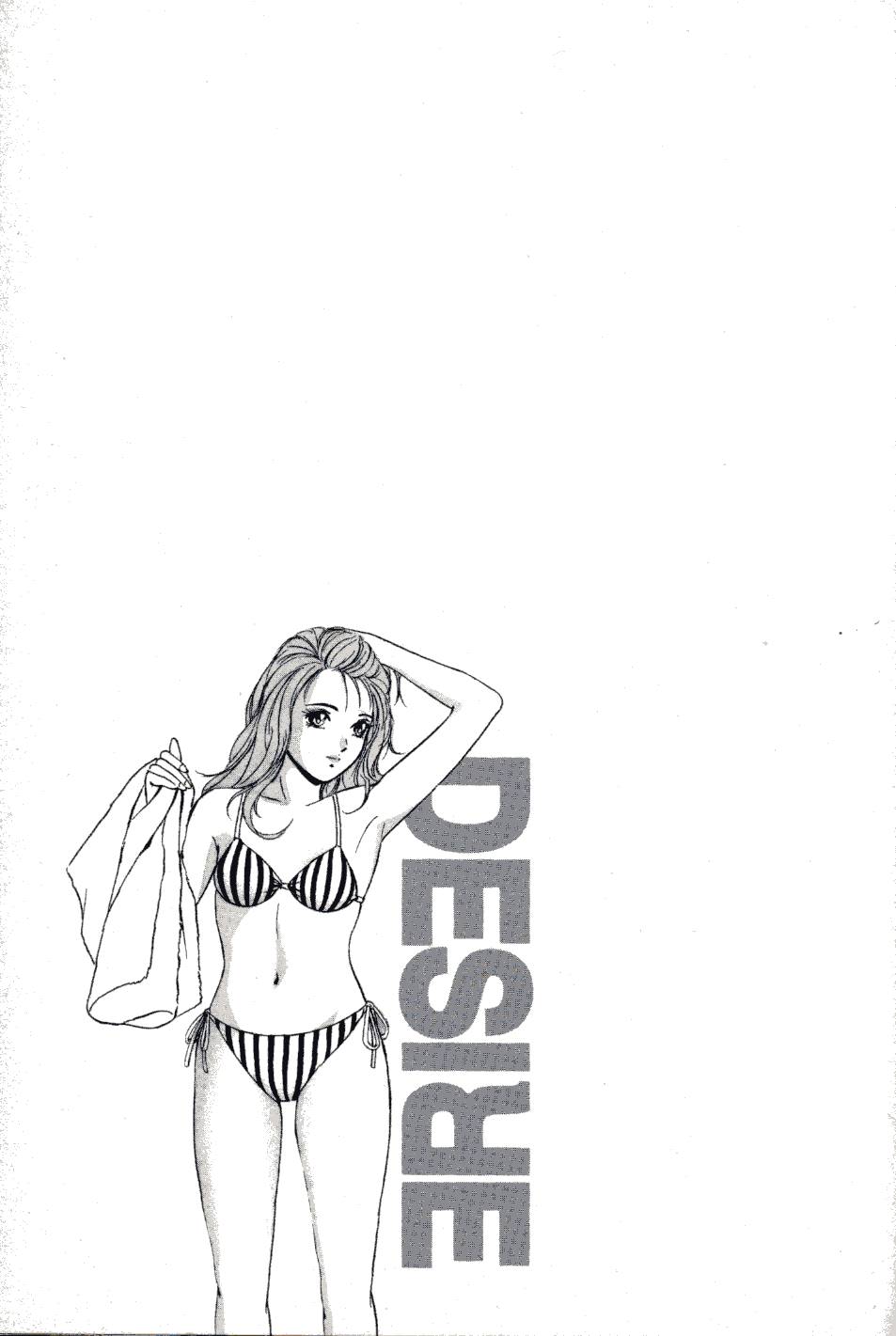 [Kenichi Kotani] desire v15 