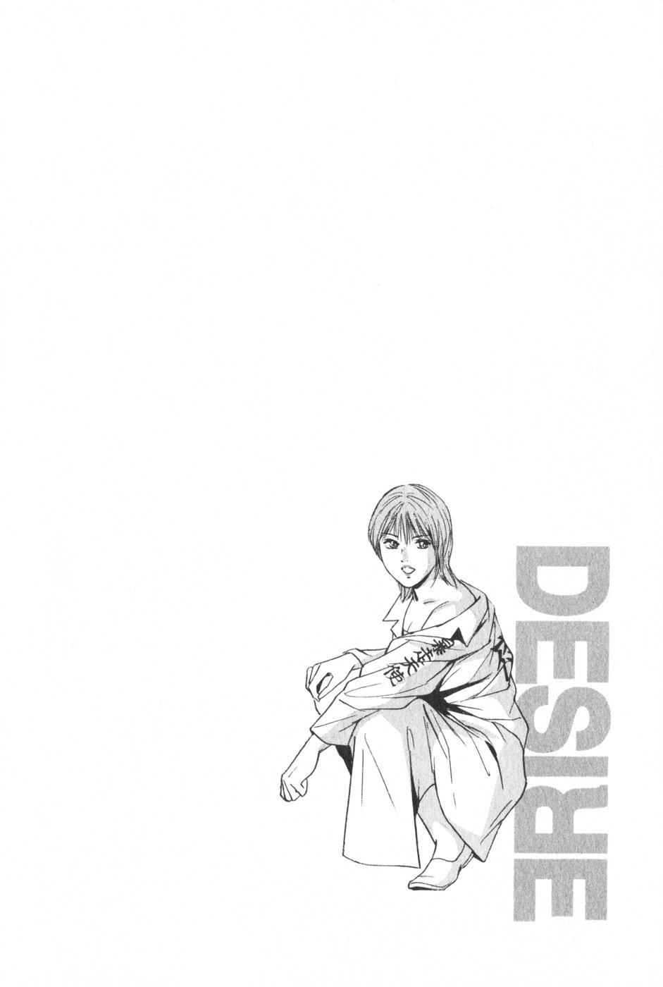[Kenichi Kotani] desire v12 