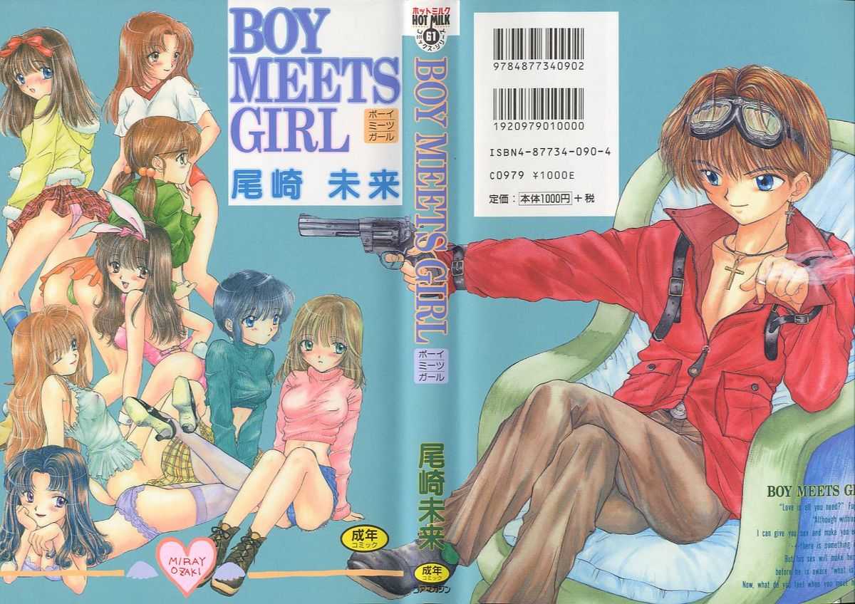 [Miray Ozaki] Boy Meets Girl 1 