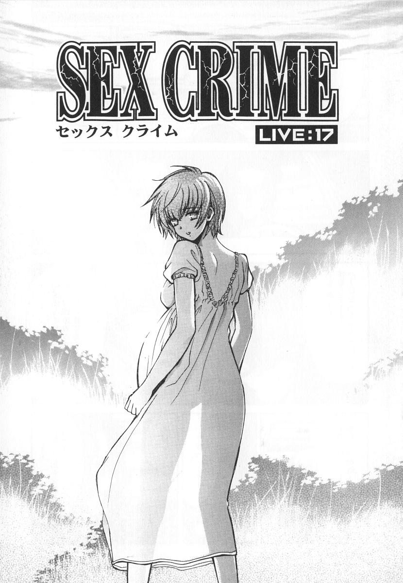 [Kyo Hatsuki] SEX CRIME vol.3 