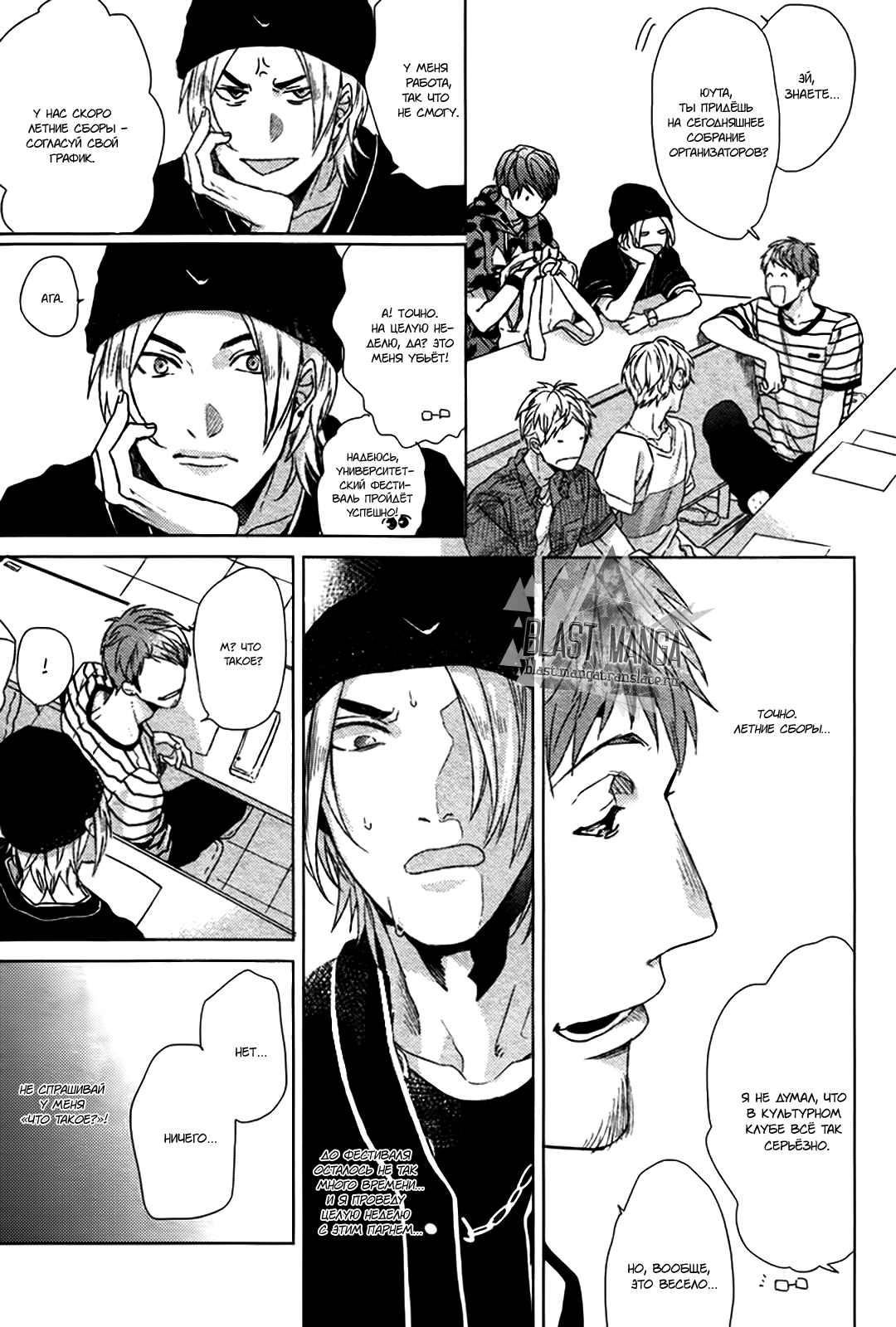 [OGERETSU Tanaka] Farewell, Our Lonely Love Story [RUS] 