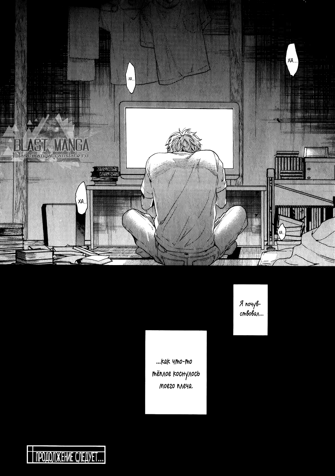 [OGERETSU Tanaka] Lonely to Organdy [RUS] 