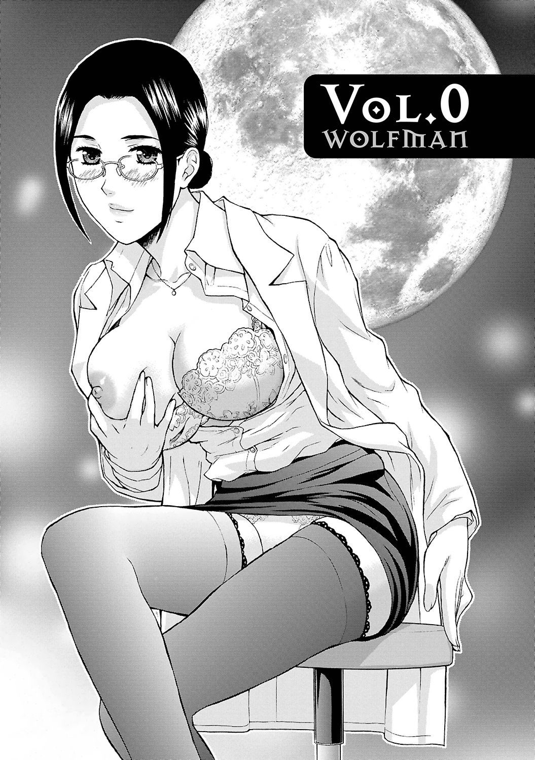 [Azuma Taira] Ookami Otoko - Wolfman [Digital] [東タイラ] 狼男 [DL版]