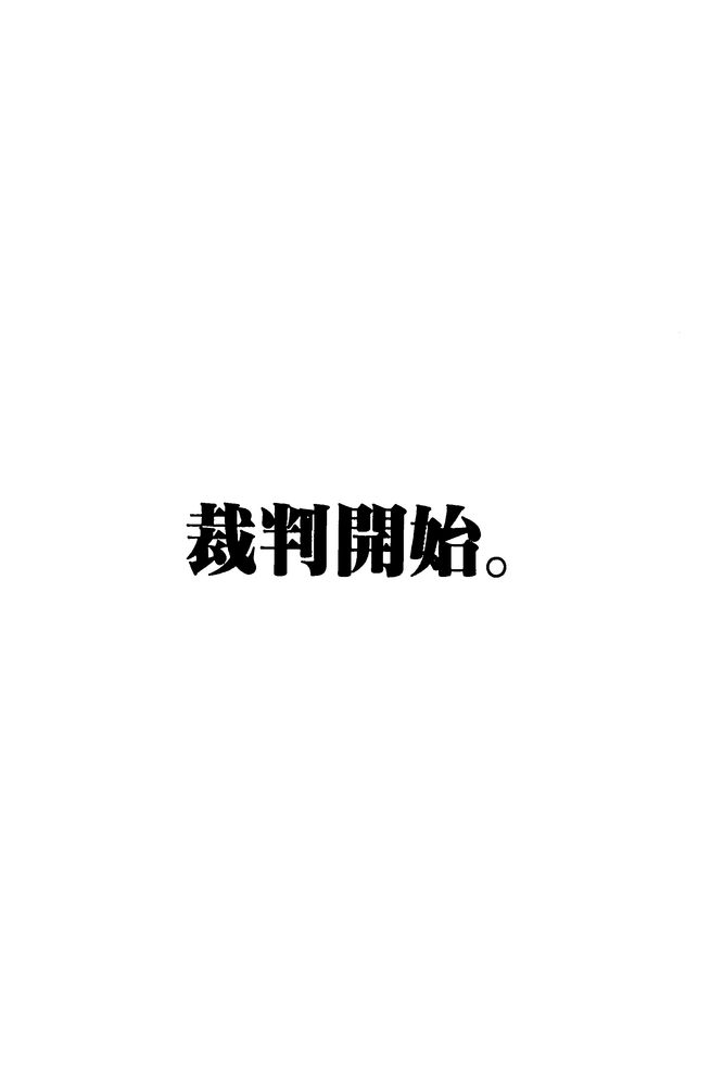 [NABURU] Ryosai Kenbo [Chinese] [NABURU] 陵妻姦母 [中国翻訳]