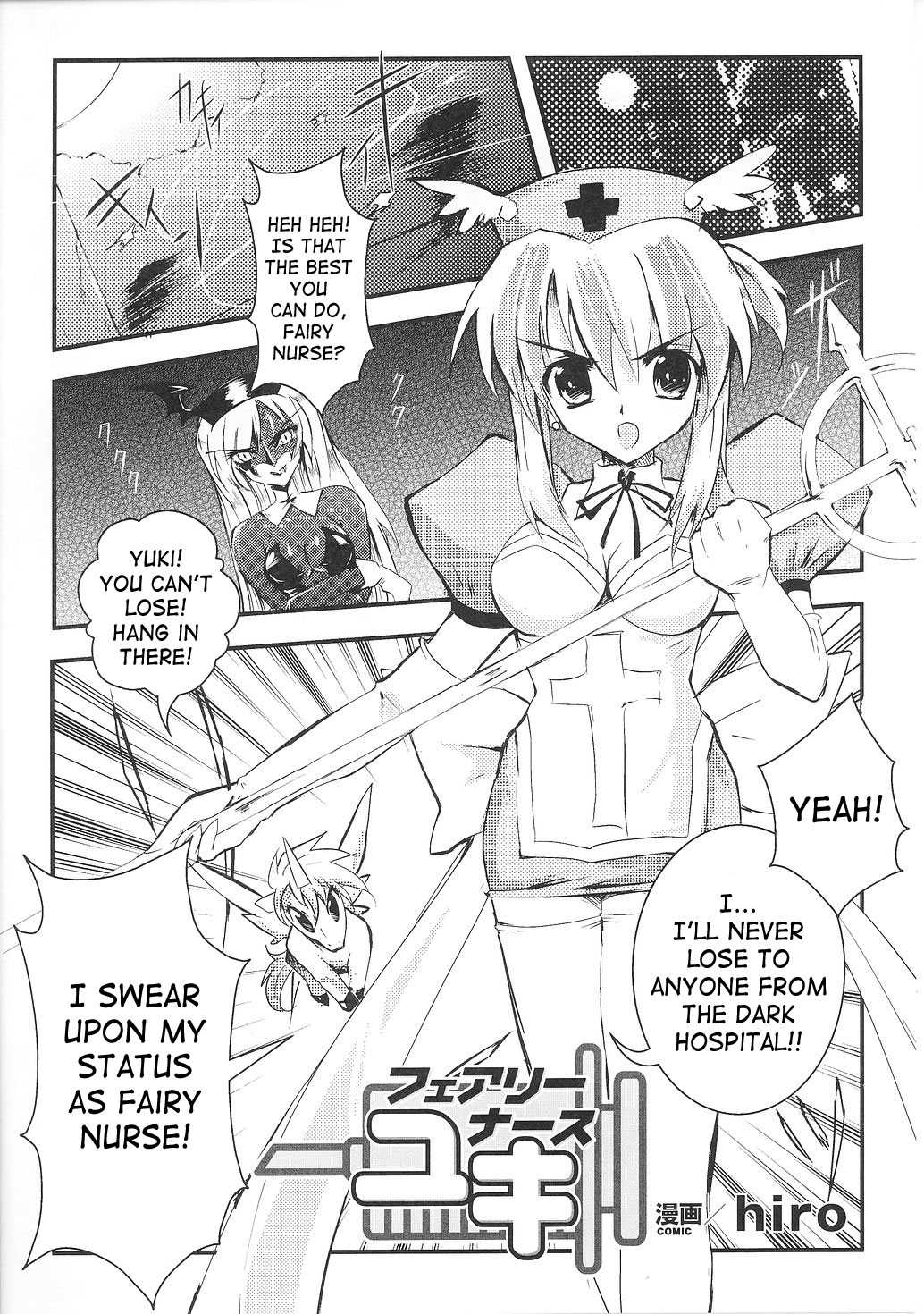 [SaHa] Hiro - Fairy Nurse Yuki(ENG) 