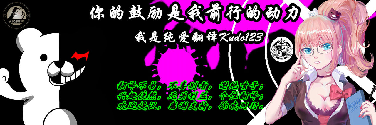 [Kure Ichirou] DEAR TATTOO | 自由的黑蝴蝶 (Kokuin ~Black Hunt~) [Chinese] [K记翻译] [くれいちろう] DEAR TATTOO (黒淫 ～BLACK HUNT～) [中国翻訳]