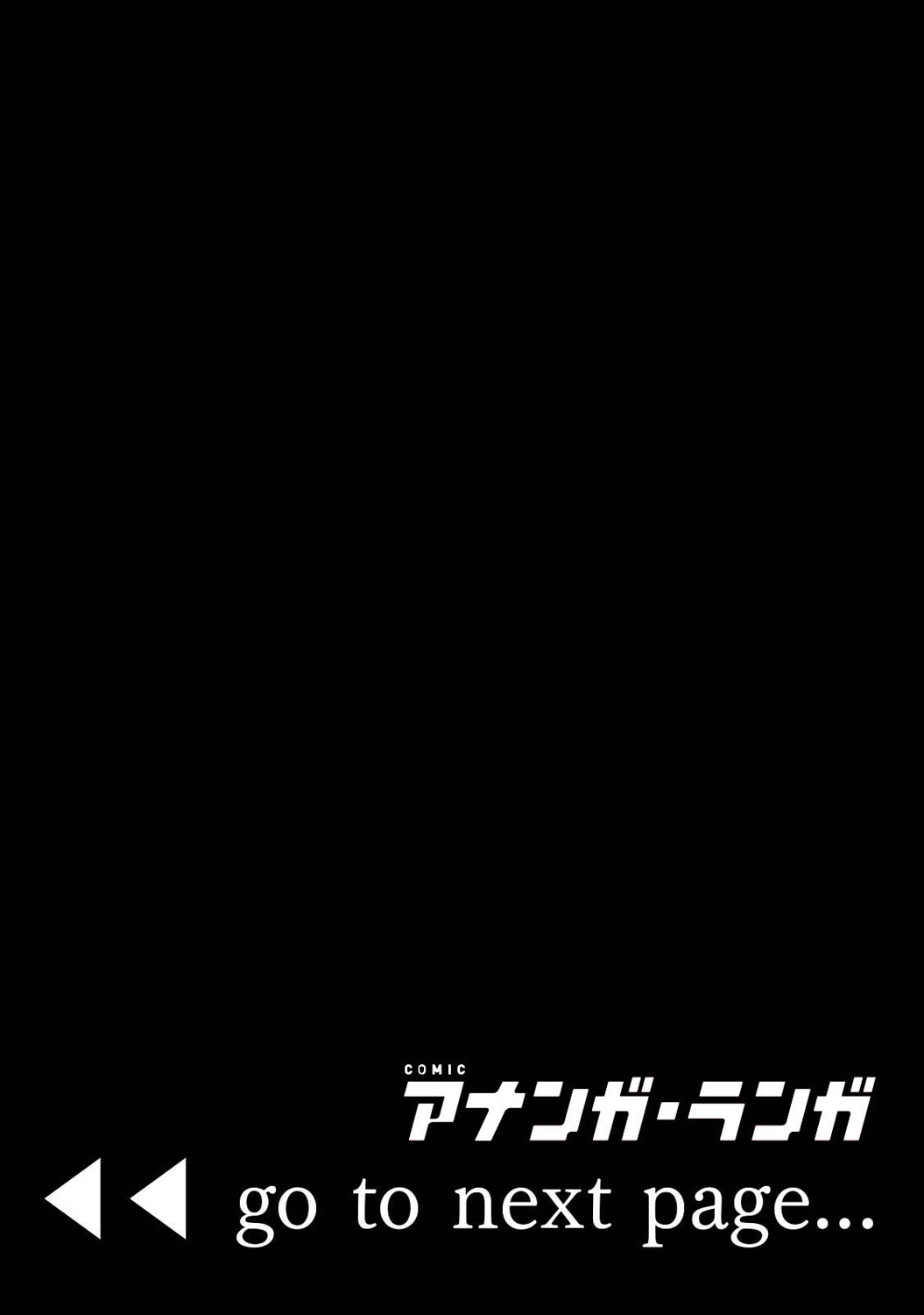 [Shouji Nigou] Hatsujou Munmun Massage! Ch. 1 (COMIC Ananga Ranga Vol. 35) [Chinese] [瓜皮汉化] [庄司二号] 発情むんむんマッサージ! 第1話 (アナンガ・ランガ Vol. 35) [中国翻訳]