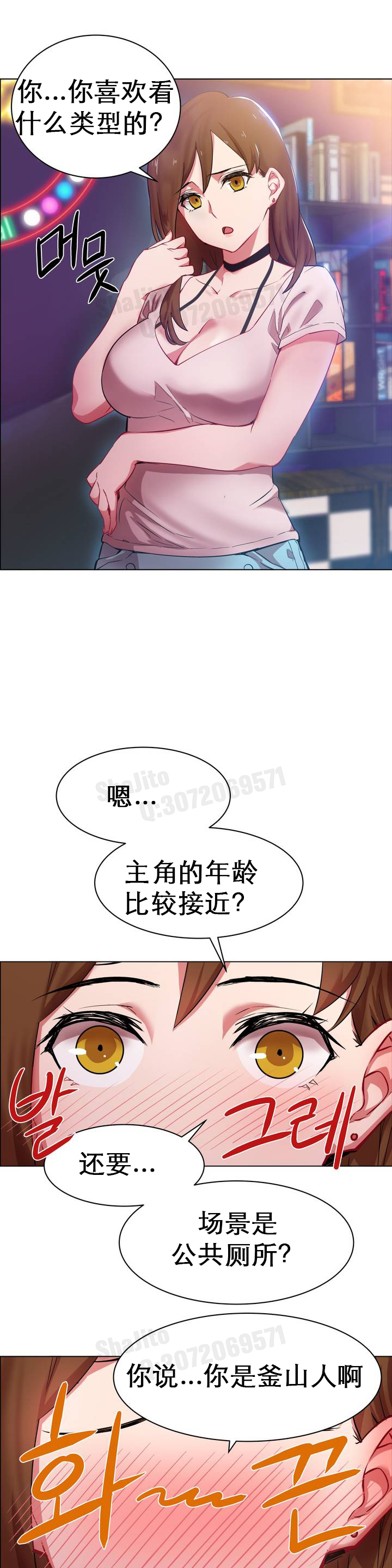 rental girls AV租片女郎 1-3 Chinese 