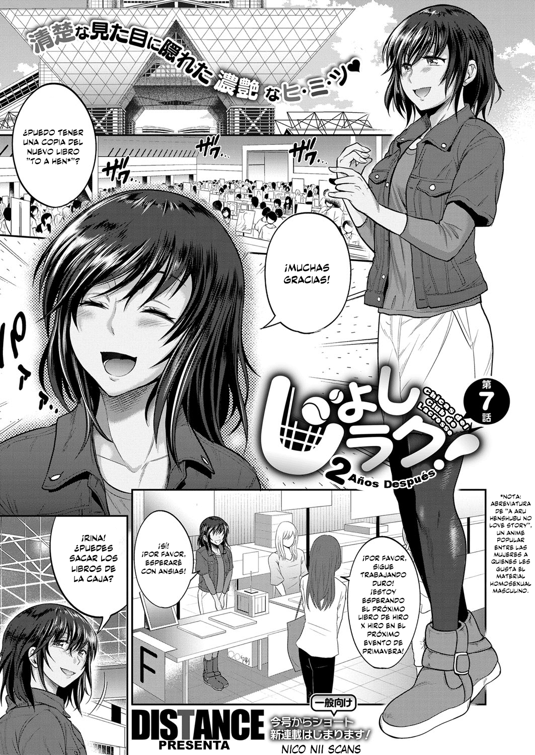 [DISTANCE] Joshi Lacu! - Girls Lacrosse Club ~2 Years Later~ Ch.07 (COMIC ExE 11) [Español] [NicoNiiScans] [Digital] [DISTANCE] じょしラク! ～2 Years Later～ 第7話 (コミック エグゼ 11) [スペイン翻訳] [DL版]