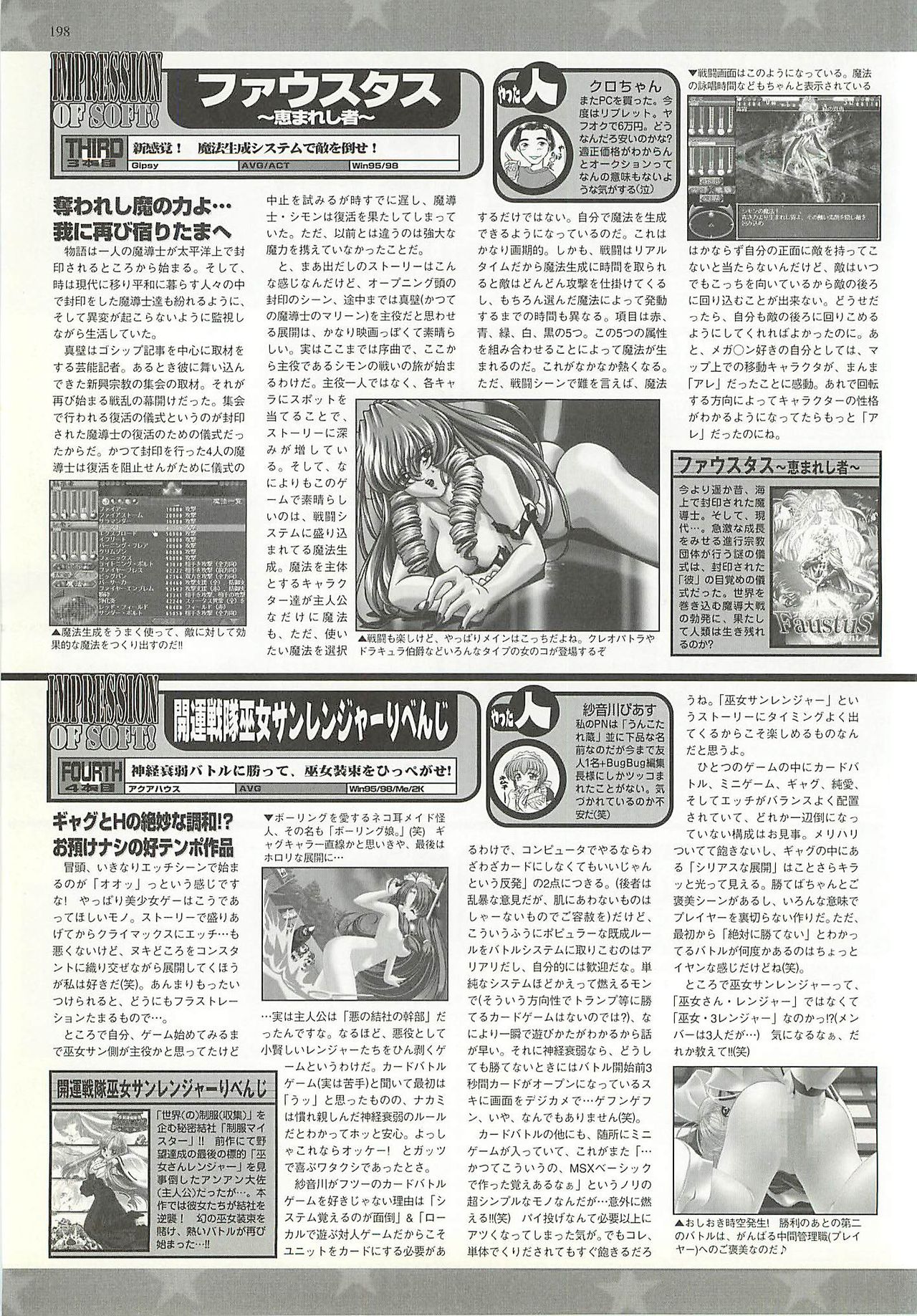 BugBug Magazine 2001-04 Vol 80 