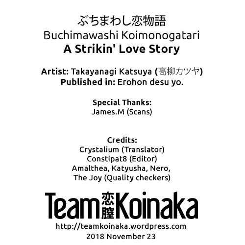 [Takayanagi Katsuya] Buchimawashi Koimonogatari | A Strikin' Love Story (Erohon desu yo.) [English] [Team Koinaka] [Digital] [高柳カツヤ] ぶちまわし恋物語 (エロ本ですよ。) [英訳] [DL版]