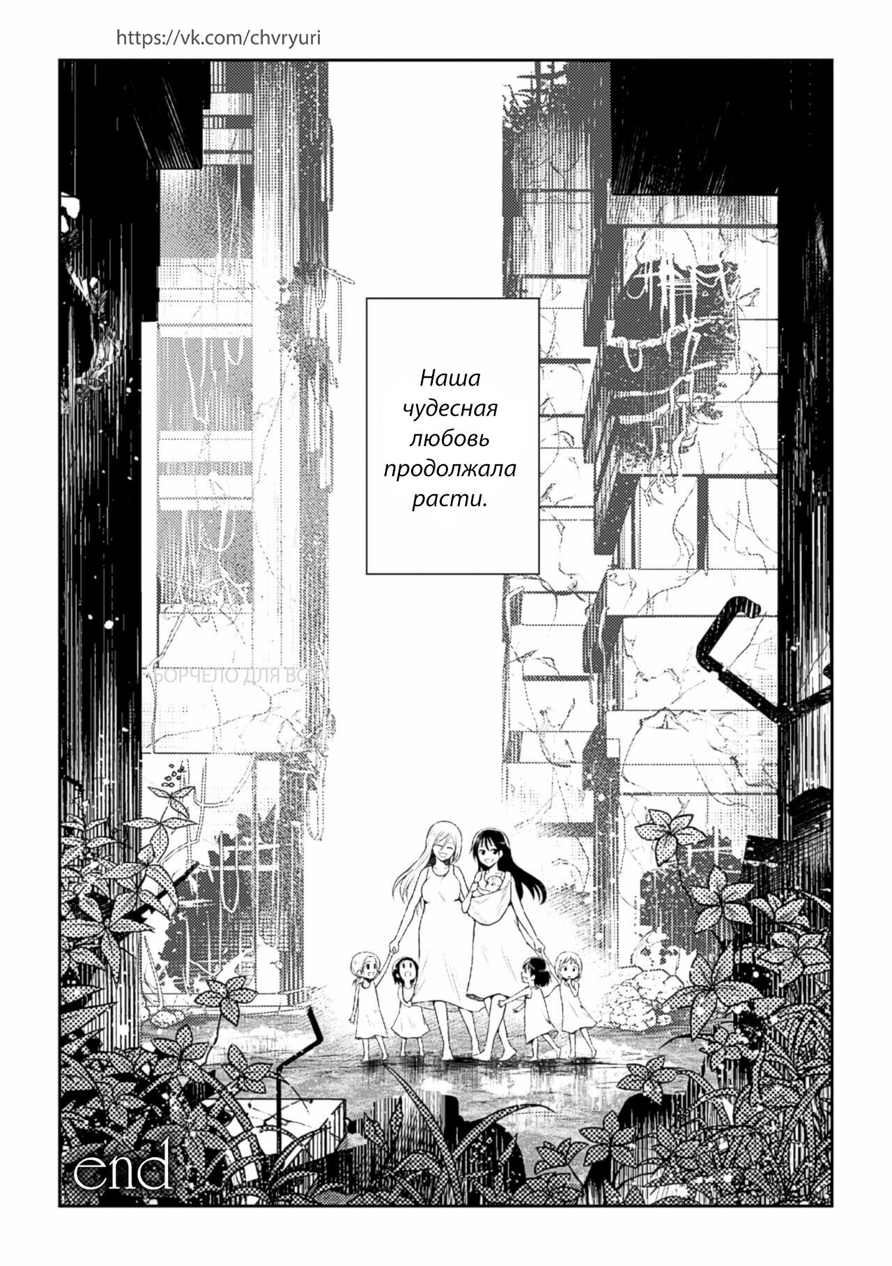 [Nagashiro Rouge] Kiseki no Suki o Nokoshitai | I Want To Leave Behind a Miraculous Love (2D Comic Magazine Yuri Ninshin Vol. 3) [Russian] [Digital] [長代ルージュ] 奇跡の好きを遺したい (二次元コミックマガジン 百合妊娠Vol.3) [ロシア翻訳] [DL版]