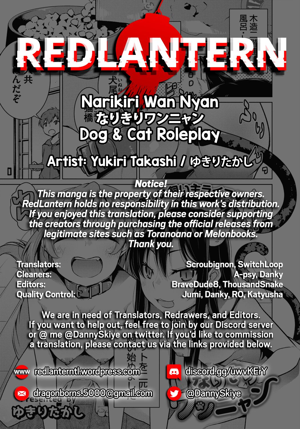 [Yukiri Takashi] Narikiri Wan Nyan | Dog & Cat Roleplay (COMIC Megastore Alpha 2017-05) [English] [Digital] [Redlantern] [ゆきりたかし] なりきりワンニャン (コミックメガストアα 2017年5月号) [英訳] [DL版]