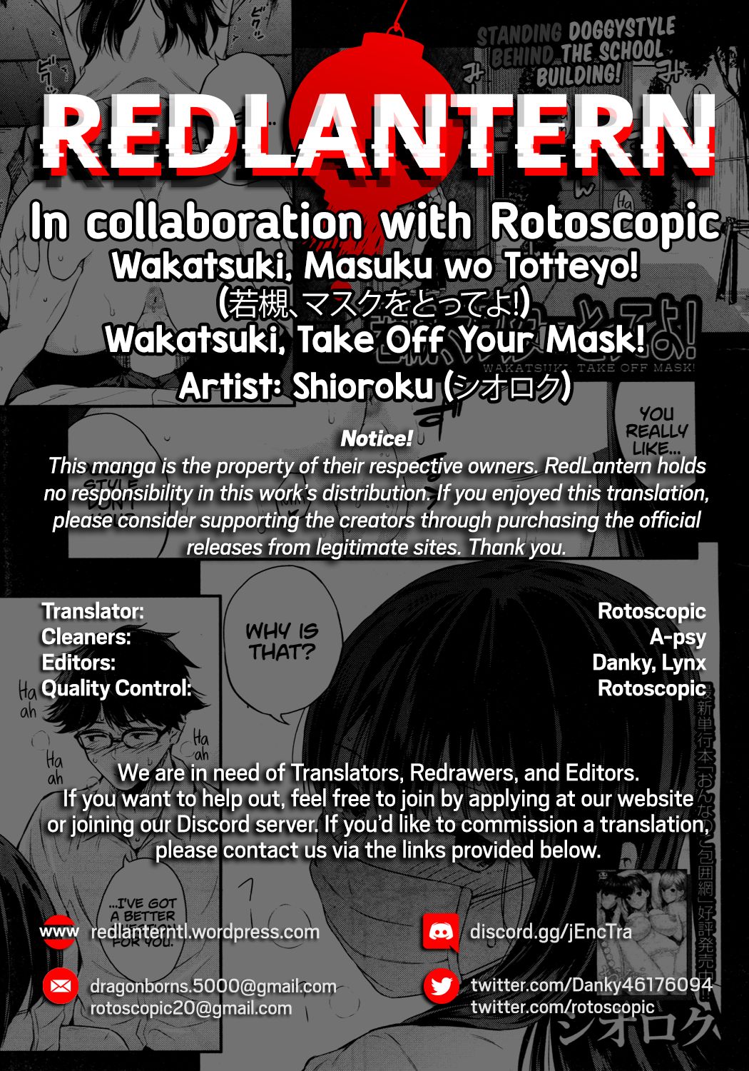 [Shioroku] Wakatsuki, Mask wo Totteyo! | Wakatsuki, Take Off Your Mask! (COMIC Mugen Tensei 2018-10) [English] [Digital] [Rotoscopic + Red Lantern] [シオロク] 若槻、マスクをとってよ! (COMIC 夢幻転生 2018年10月号) [英訳] [DL版]