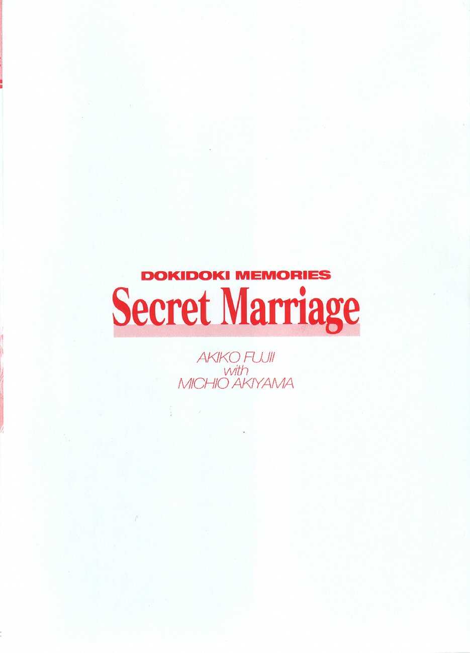 [Akiko Fujii] Doki-doki Memories Secret Marriage 
