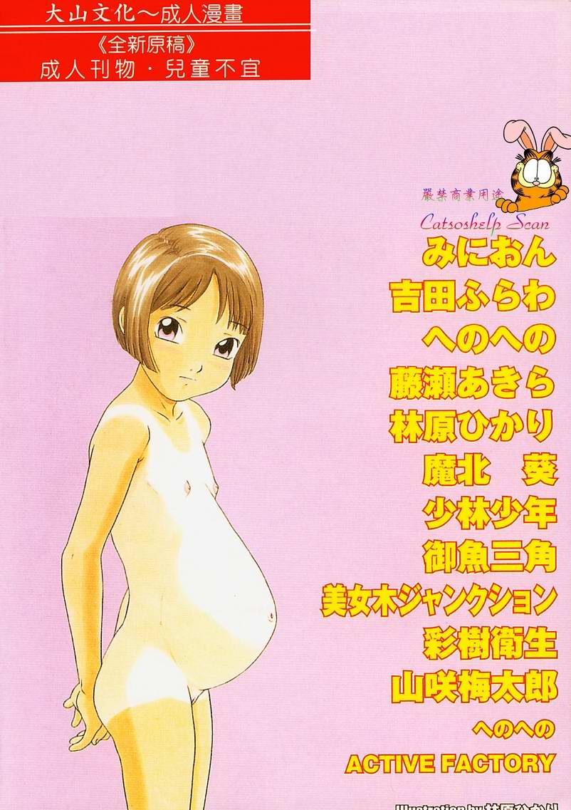 [Medium Sentence] Pregnant Woman Poisoning (Chinese) 