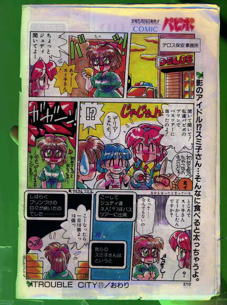 Comic Papipo 1992-06 