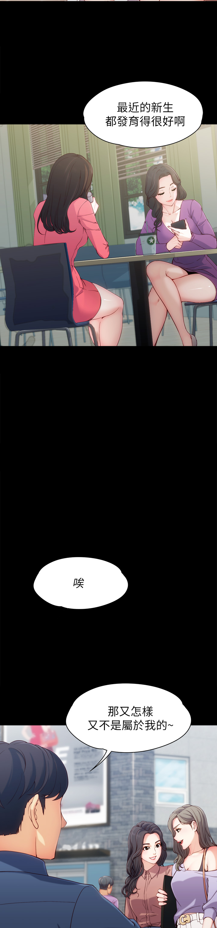 [朴敏&金Zetta]女大生世晶:无法自拔 EP.1(正體中文)高畫質版本 [朴敏&金Zetta]女大生世晶:無法自拔 第1話 女大生世晶 2019.02.27 高畫質版本