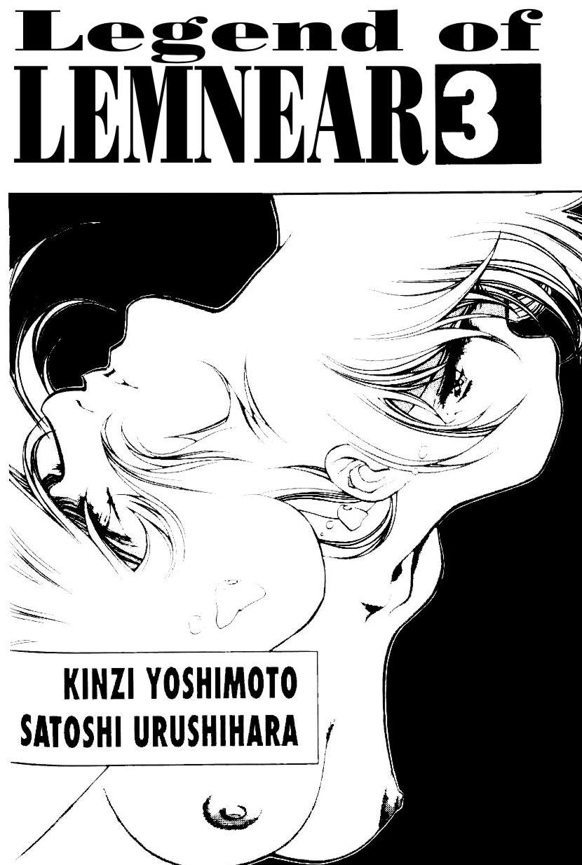[Urushihara Satoshi] LEGEND OF LEMNEAR 3 [English] [うるし原智志] レジェンド・オブ・レムネア3 [英語]